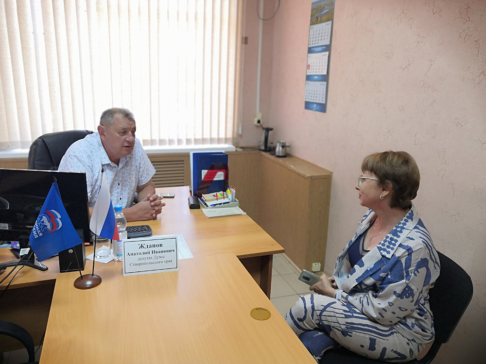 Анатолий Жданов провел прием граждан по правовым вопроса в Новоалександровской местной общественной приемной партии «ЕДИНАЯ РОССИЯ».