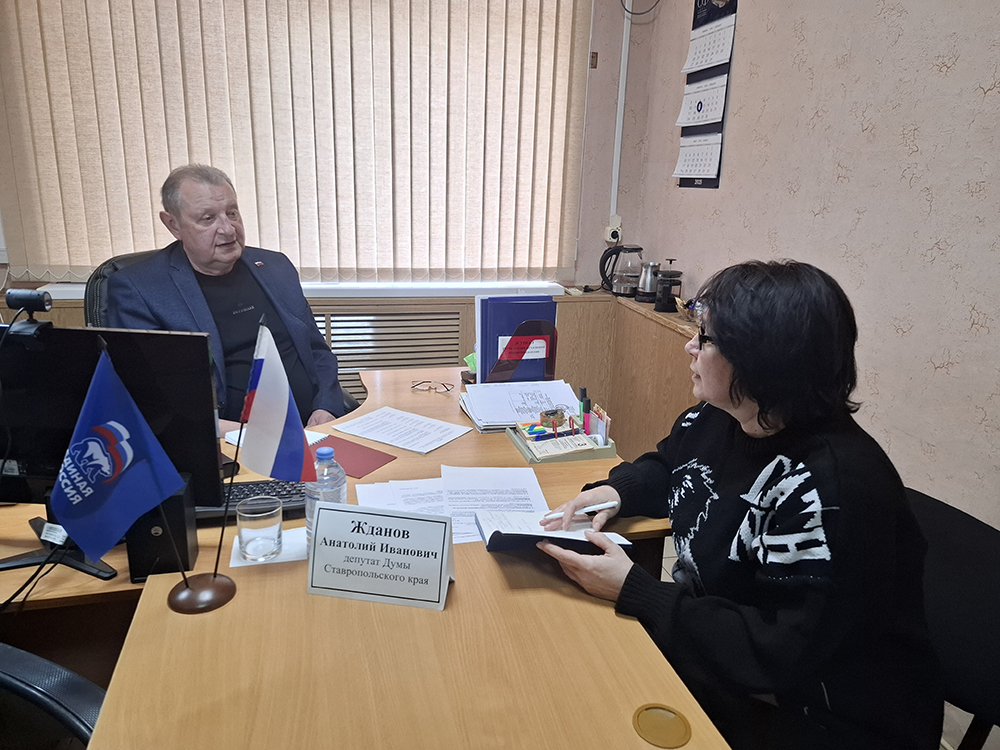 Депутат Думы Ставропольского края Анатолий Жданов провел очередной прием граждан.