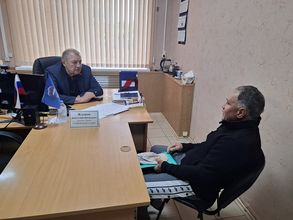 Депутат Думы Ставропольского края Анатолий Жанов провел прием граждан.