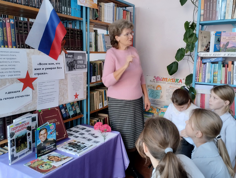 Защитники земли русской.