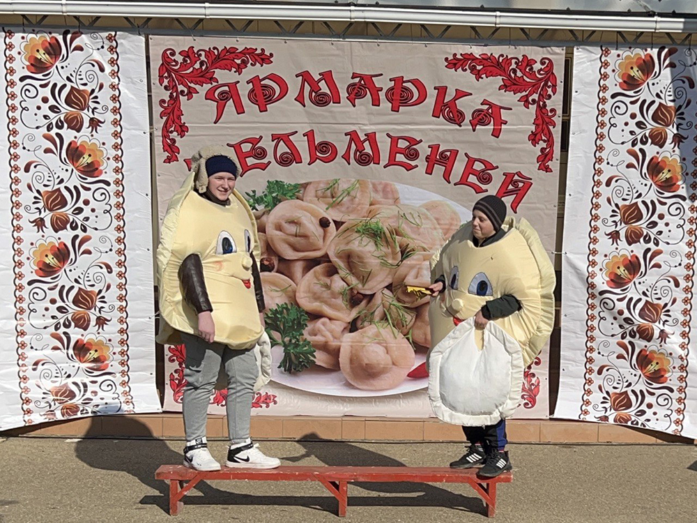 Пельменная ярмарка.