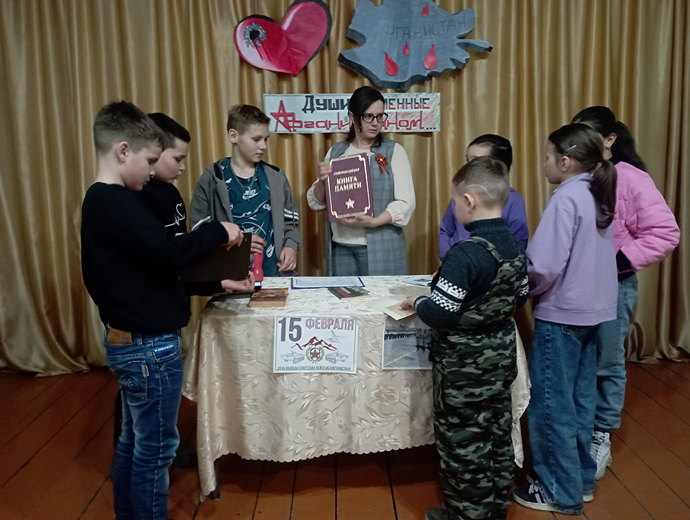 День воинов интернационалистов.