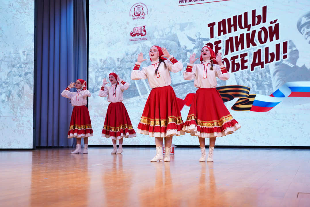 Танцы Великой Победы!.