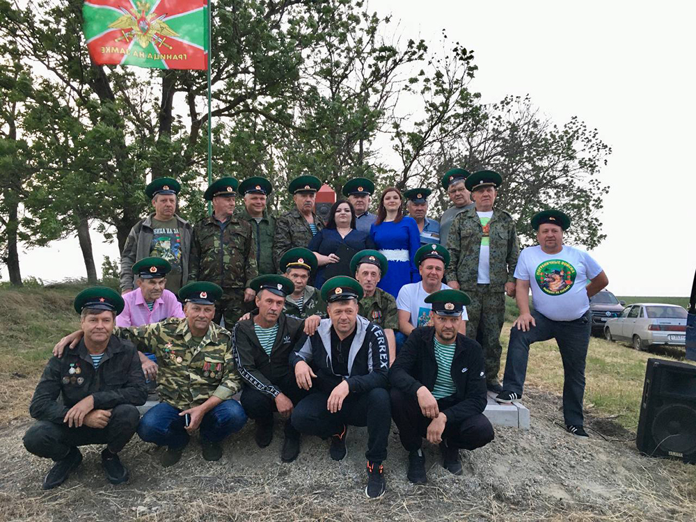 Поздравление с Днем пограничных войск.