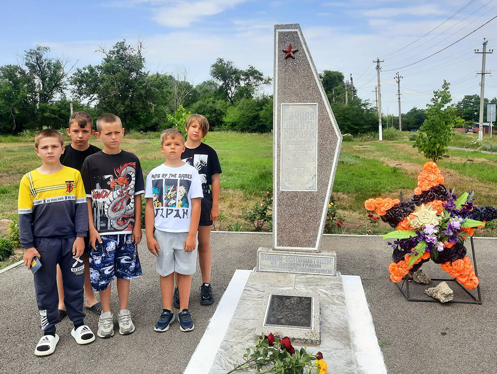 День памяти и скорби.