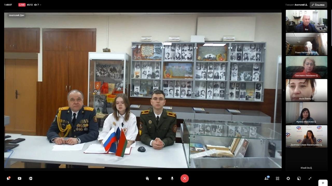 Международный интернет-марафон в поддержку специальной военной операции.