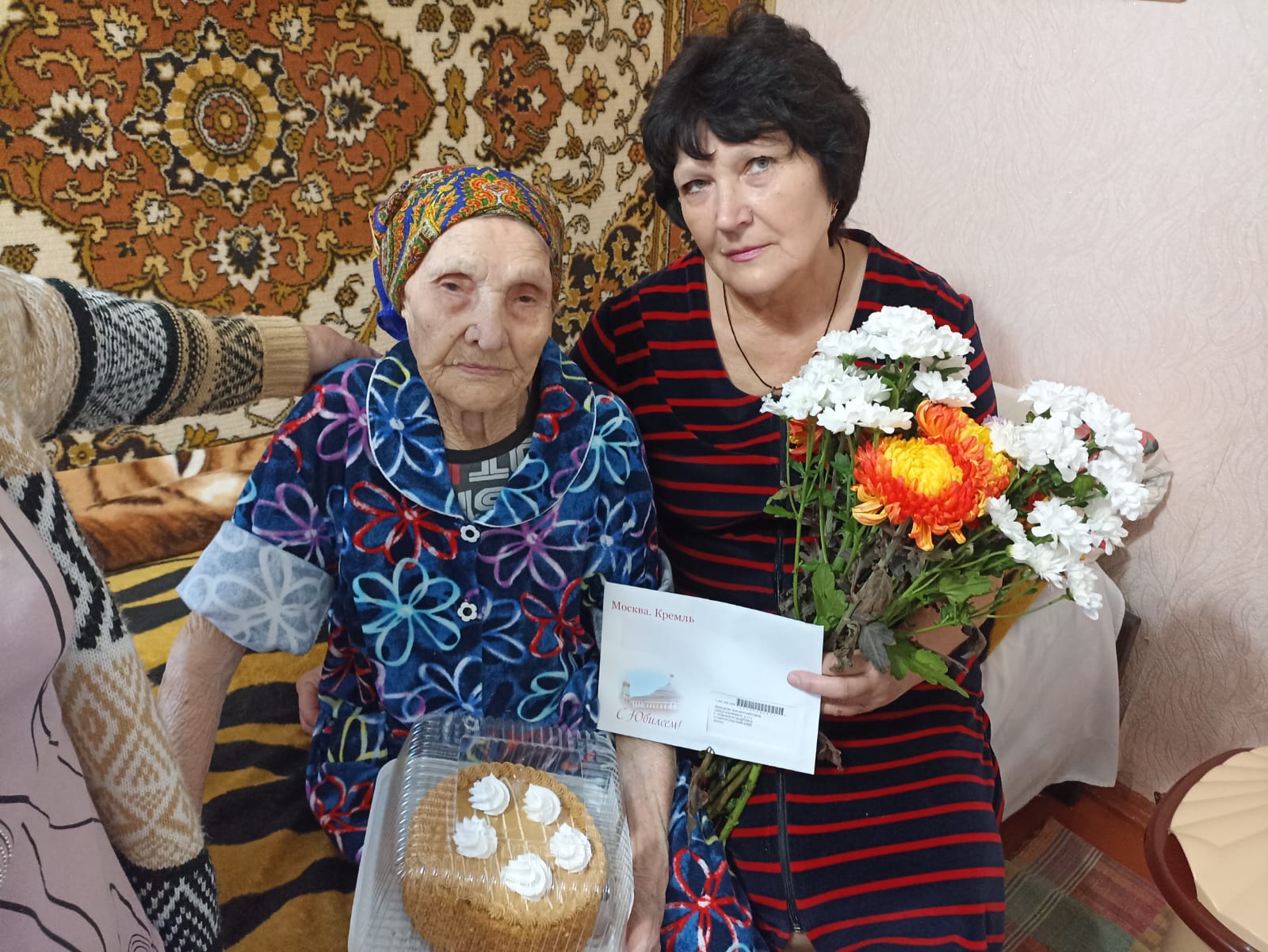 С чувством глубокого уважения поздравляем с 95-летним юбилеем.