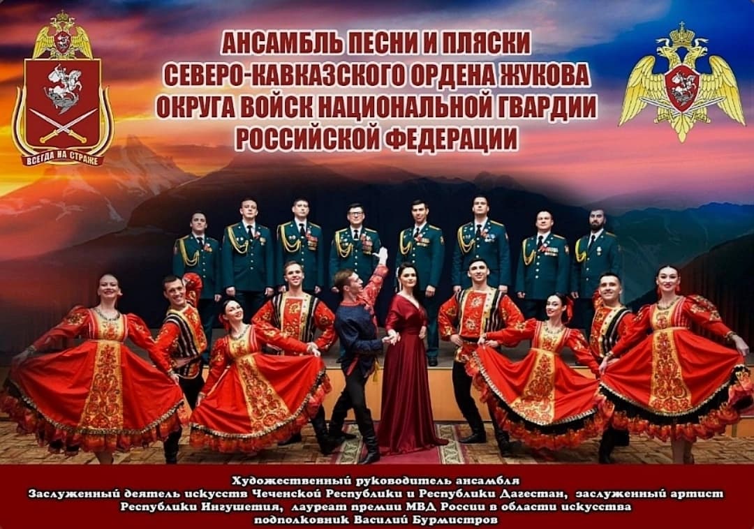 Благотворительный концерт «Спасибо тебе, солдат».