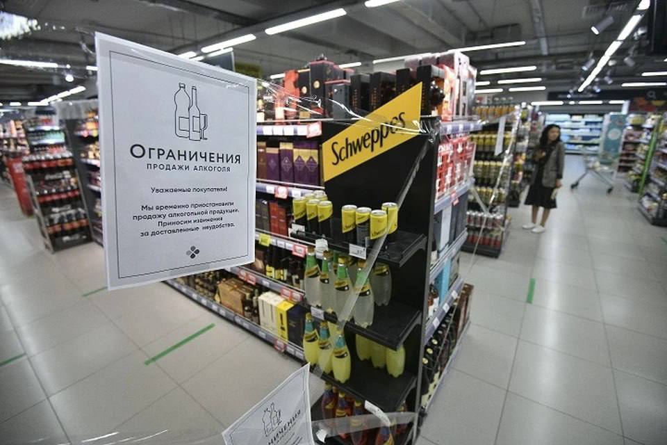 Внимание! Организациям осуществляющим реализацию алкогольной продукции.