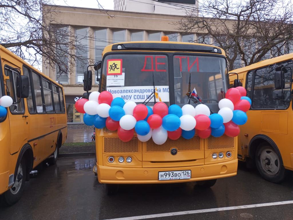 Два новых школьных автобуса пополнили автопарк школ округа!.