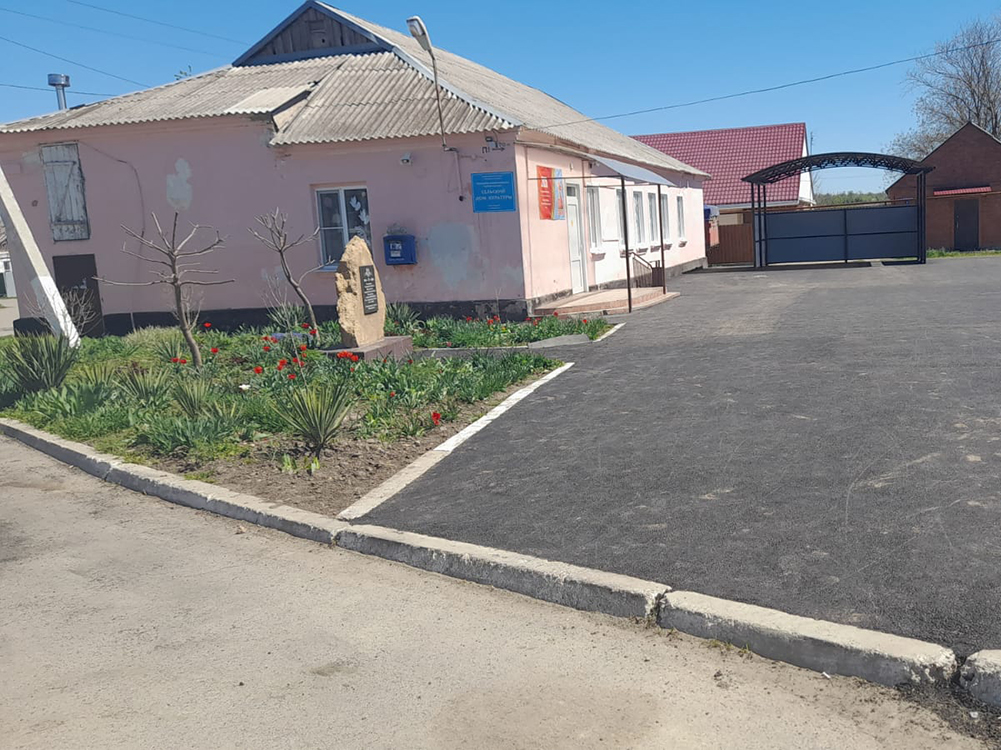 Выполнение работ по асфальтированию территории сельского дома культуры поселка Виноградный по улице Заречная, 4 Новоалександровского муниципального округа Ставропольского края.