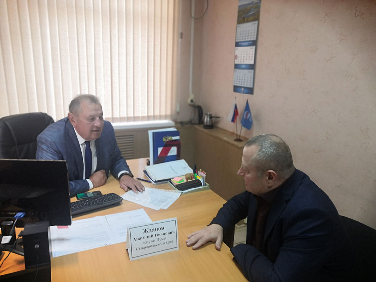 На прием к депутату. На прием к депутату.