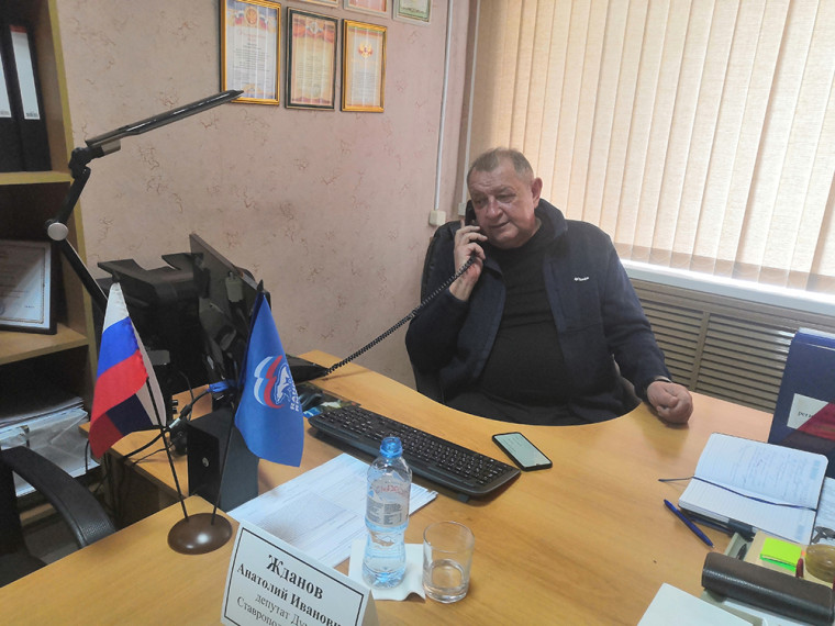 Депутат краевой Думы Анатолий Жданов провел прием граждан. Депутат краевой Думы Анатолий Жданов провел прием граждан.