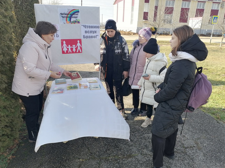 Чтению вслух, Браво!. Чтению вслух, Браво!.