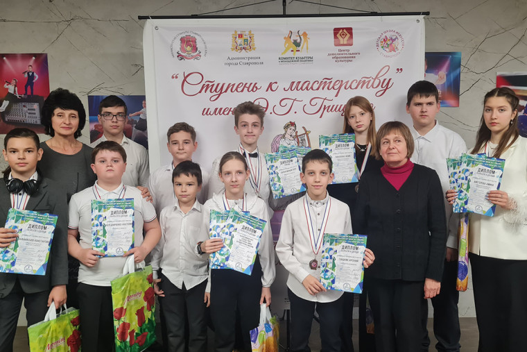 Ступень к мастерству. Ступень к мастерству.