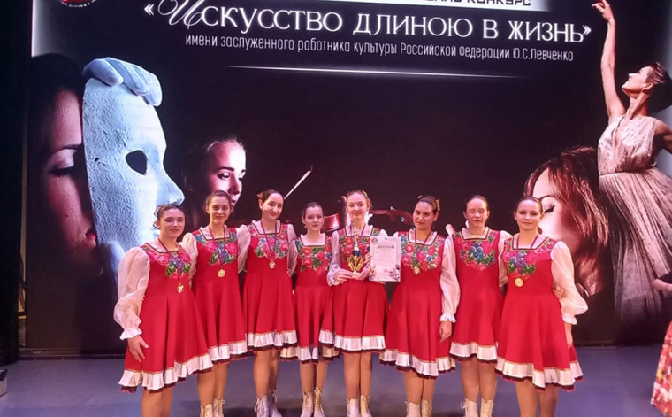 Хореографический коллектив села Раздольное стал Лауреатом 1 степени конкурса «Искусство длиною в жизнь». Хореографический коллектив села Раздольное стал Лауреатом 1 степени конкурса «Искусство длиною в жизнь».
