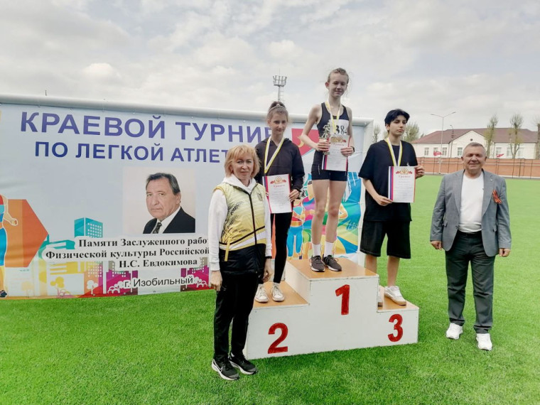 Первое место на краевом турнире по лёгкой атлетике. Первое место на краевом турнире по лёгкой атлетике.