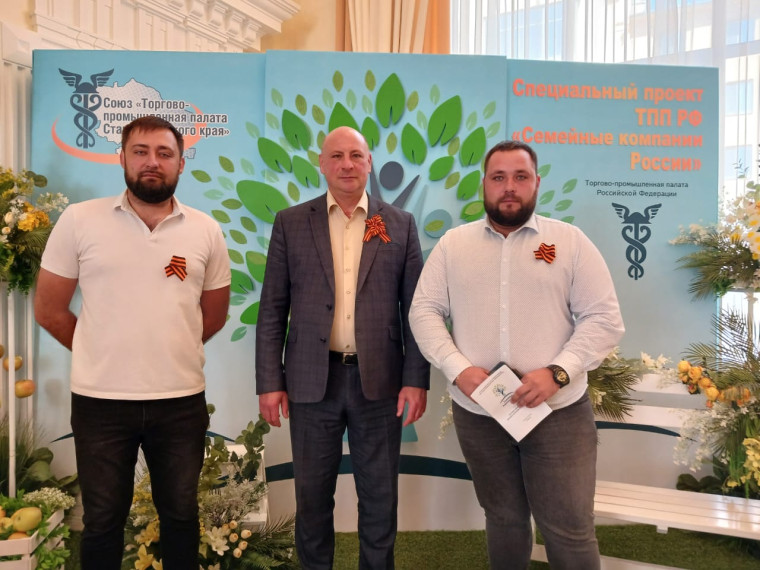 Делегация Новоалександровского округа приняла участие в пленарном заседании Всероссийского Семейного Совета. Делегация Новоалександровского округа приняла участие в пленарном заседании Всероссийского Семейного Совета.