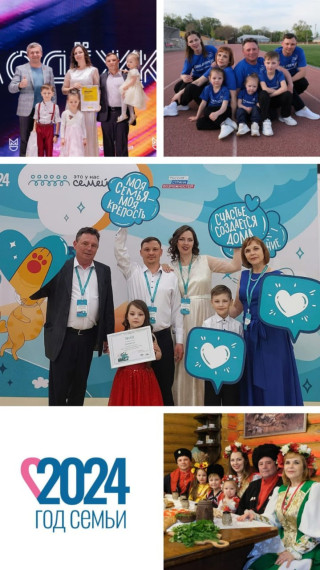 Многодетность из поколения в поколение. Многодетность из поколения в поколение.