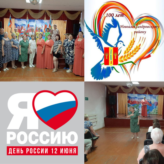Сердце земли моей. Сердце земли моей.