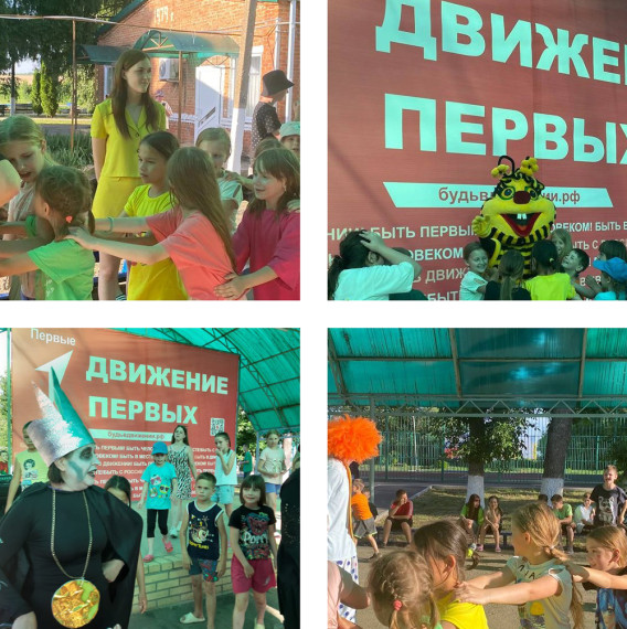 Путешествие в лето. Путешествие в лето.