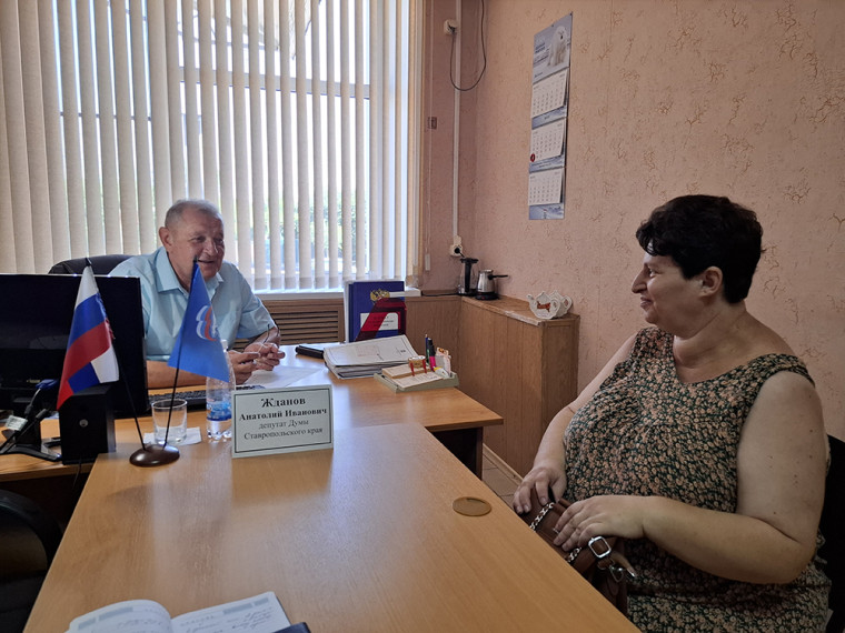 Депутат Думы Ставропольского края Анатолий Жданов провел прием граждан по личным вопросам. Депутат Думы Ставропольского края Анатолий Жданов провел прием граждан по личным вопросам.