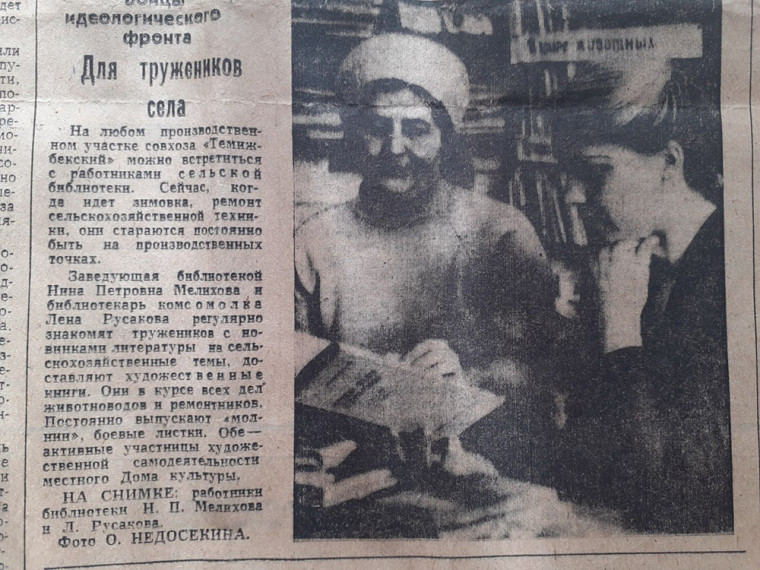 К 100-летию Новоалександровского района. История Темижбекской сельской библиотеки.. К 100-летию Новоалександровского района. История Темижбекской сельской библиотеки..