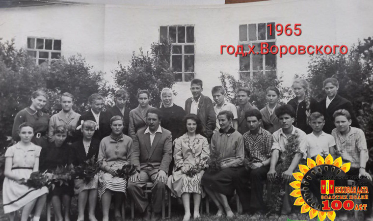 К 100-летию Новоалександровского района. Школа хутора Воровский.. К 100-летию Новоалександровского района. Школа хутора Воровский..