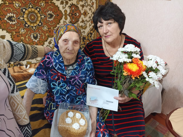 С чувством глубокого уважения поздравляем с 95-летним юбилеем. С чувством глубокого уважения поздравляем с 95-летним юбилеем.