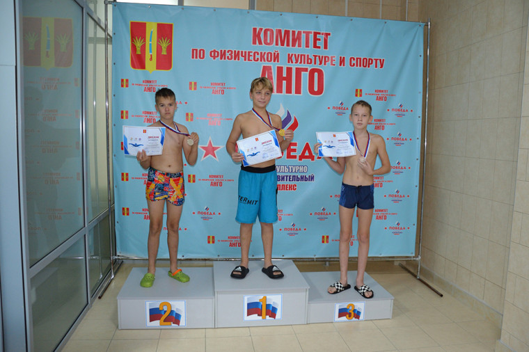 Первенство по плаванию. Первенство по плаванию.