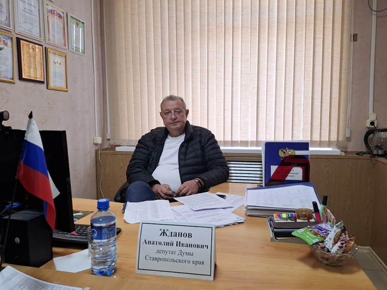 Анатолий Жданов провел прием граждан в Новоалександровской местной общественной приемной партии «ЕДИНАЯ РОССИЯ». Анатолий Жданов провел прием граждан в Новоалександровской местной общественной приемной партии «ЕДИНАЯ РОССИЯ».