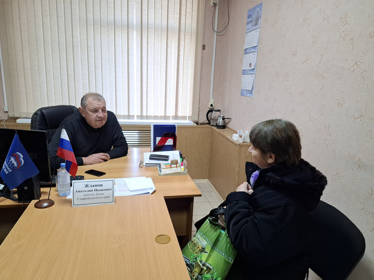 На прием к депутату. На прием к депутату.