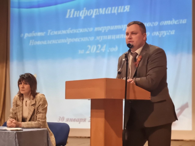 Встреча с населением в посёлке Темижбекский. Встреча с населением в посёлке Темижбекский.