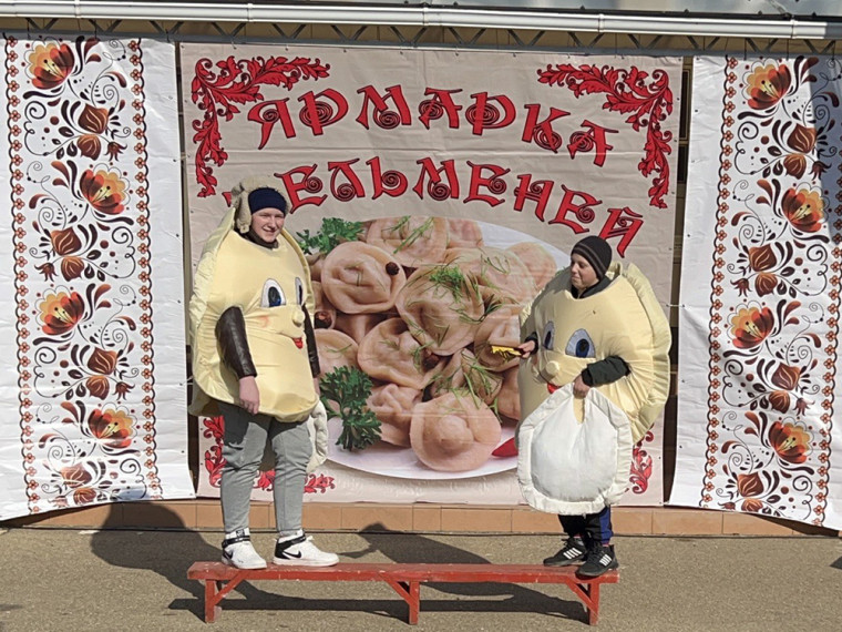 Пельменная ярмарка. Пельменная ярмарка.