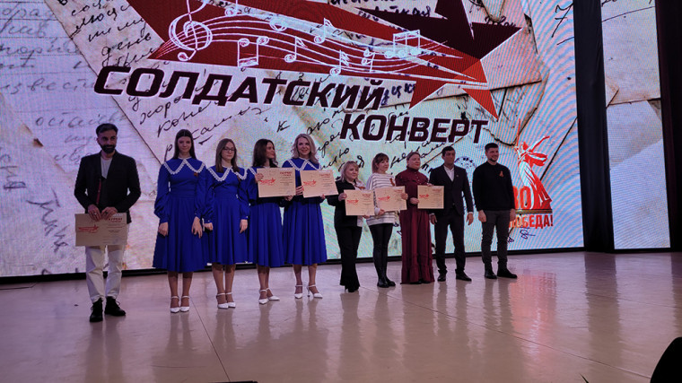 Поздравляем победителей фестиваля-конкурса патриотической песни «Солдатский конверт-2025»!. Поздравляем победителей фестиваля-конкурса патриотической песни «Солдатский конверт-2025»!.