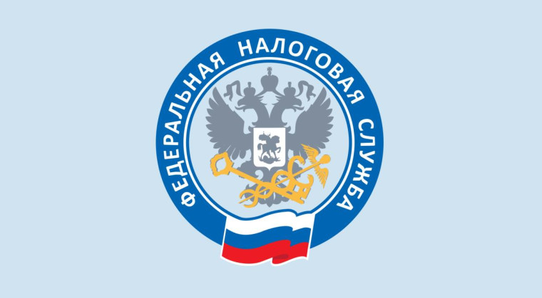 Информация для налогоплательщиков. Информация для налогоплательщиков.