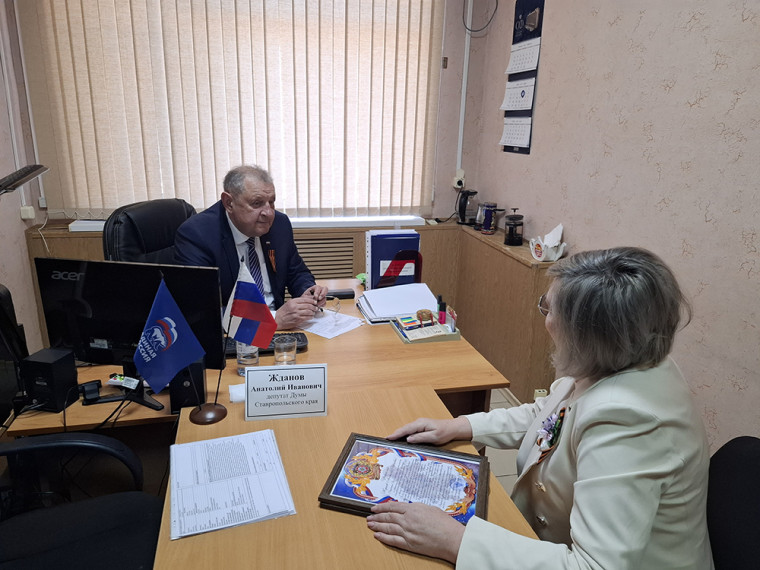 Депутат Думы Ставропольского края Анатолий Жданов провел прием граждан в местной общественной приемной партии «ЕДИНАЯ РОССИЯ». Депутат Думы Ставропольского края Анатолий Жданов провел прием граждан в местной общественной приемной партии «ЕДИНАЯ РОССИЯ».