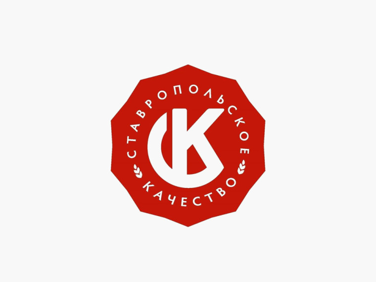 IV краевой конкурс в области качества «Ставропольское качество». IV краевой конкурс в области качества «Ставропольское качество».