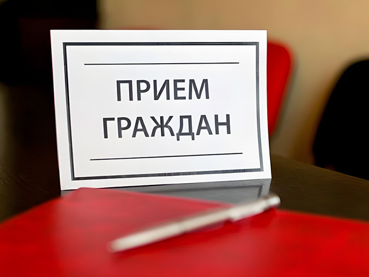 График проведения приемов граждан. График проведения приемов граждан.