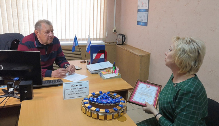 Депутат Думы Ставропольского края Анатолий Жданов провел прием граждан по вопросам старшего поколения. Депутат Думы Ставропольского края Анатолий Жданов провел прием граждан по вопросам старшего поколения.