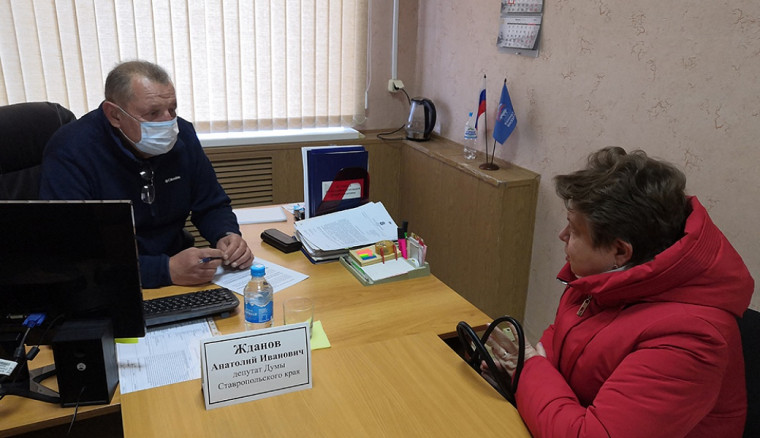 Депутат Думы Ставропольского края Анатолий Жданов провел прием граждан. Депутат Думы Ставропольского края Анатолий Жданов провел прием граждан.