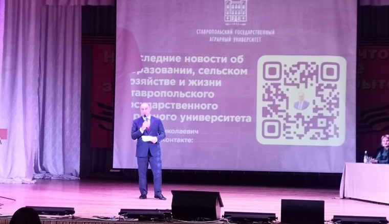 Анатолий Жданов, депутат краевой Думы принял участие в профориентационном мероприятии для выпускников школ. Анатолий Жданов, депутат краевой Думы принял участие в профориентационном мероприятии для выпускников школ.