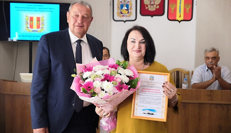 Депутаты первого созыва Совета депутатов Новоалександровского городского округа Ставропольского края провели заключительное заседание. Депутаты первого созыва Совета депутатов Новоалександровского городского округа Ставропольского края провели заключительное заседание.