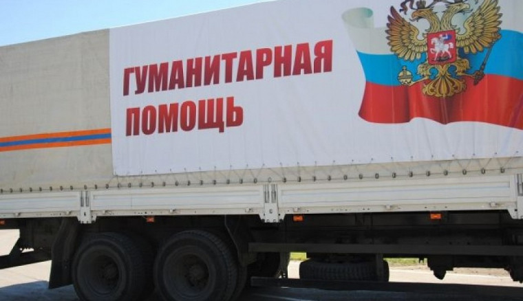 Анатолий Жданов: «Гуманитарная помощь нашим братьям в ЛНР – долг каждого россиянина». Анатолий Жданов: «Гуманитарная помощь нашим братьям в ЛНР – долг каждого россиянина».