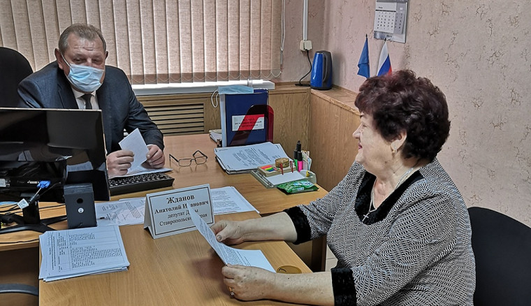 Депутат Думы Ставропольского края Анатолий Жданов провел прием граждан по вопросам социальной поддержки. Депутат Думы Ставропольского края Анатолий Жданов провел прием граждан по вопросам социальной поддержки.