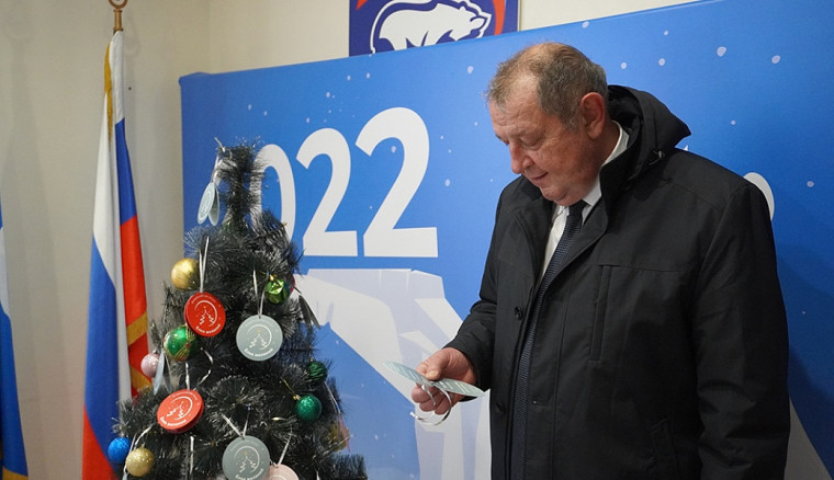 Депутат Анатолий Жданов присоединился к всероссийской благотворительной акции "Елка желаний". Депутат Анатолий Жданов присоединился к всероссийской благотворительной акции "Елка желаний".
