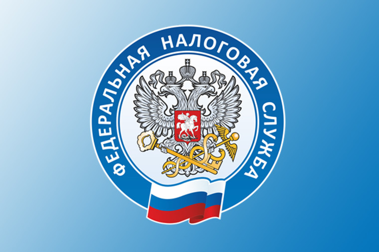 Информация для налогоплательщиков по исполнению налоговых уведомлений. Информация для налогоплательщиков по исполнению налоговых уведомлений.