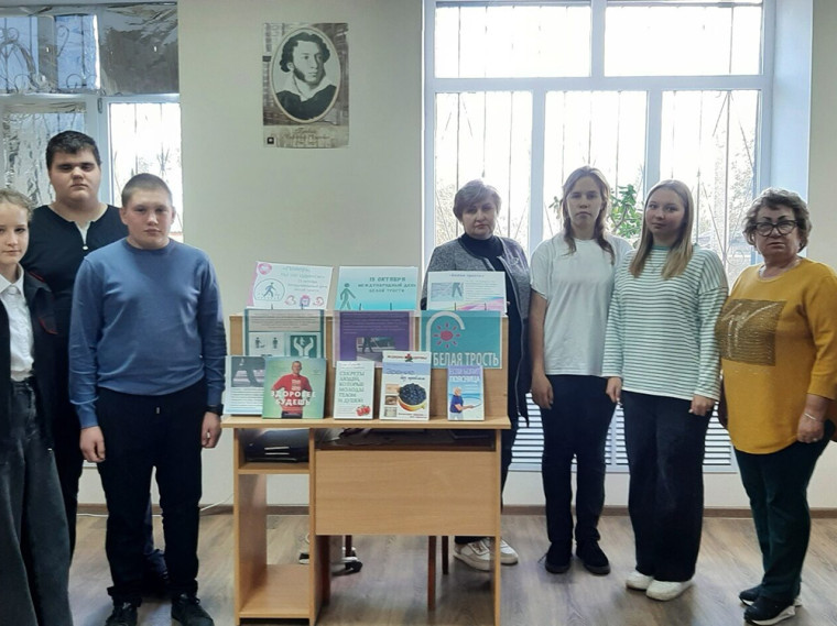 Белая трость. Белая трость.