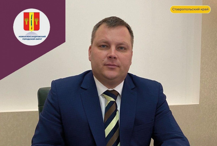 Очередная прямая линия Главы Новоалександровского муниципального округа Колтунова Эдуарда Александровича. Очередная прямая линия Главы Новоалександровского муниципального округа Колтунова Эдуарда Александровича.