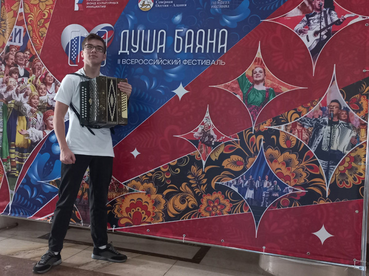 Юный баянист из поселка Горьковский стал лауреатом фестиваля «Душа баяна!. Юный баянист из поселка Горьковский стал лауреатом фестиваля «Душа баяна!.